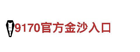 8828-科技型企业